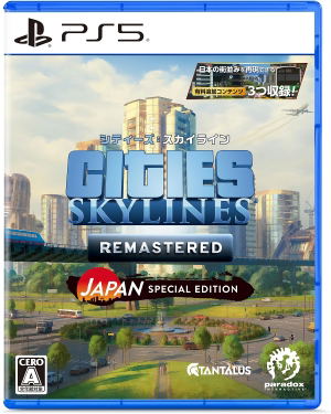 Cities: Skylines Remastered Japan [Special Edition] (Multi-Language)