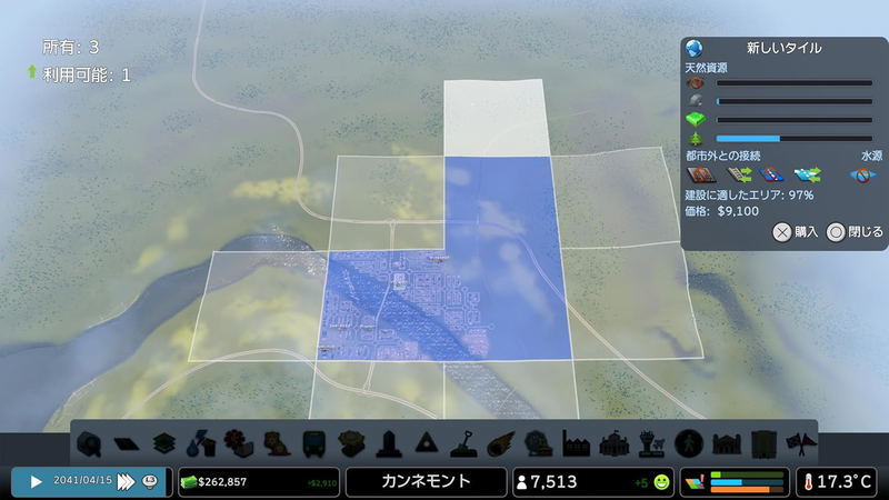 Cities: Skylines Remastered Japan [Special Edition] (Multi-Language) image 4