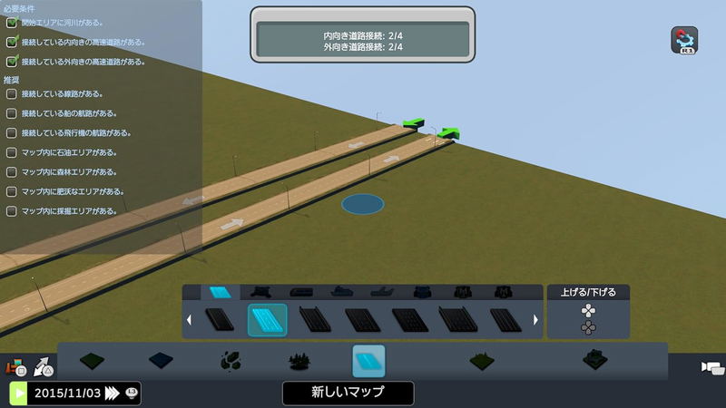 Cities: Skylines Remastered Japan [Special Edition] (Multi-Language) image 5