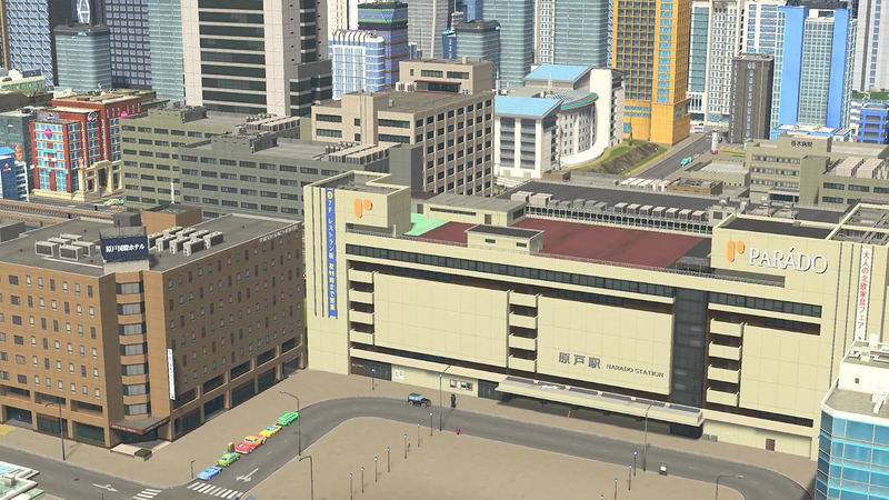 Cities: Skylines Remastered Japan [Special Edition] (Multi-Language) image 7