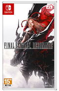 Final Fantasy Resonance thumbnail 1