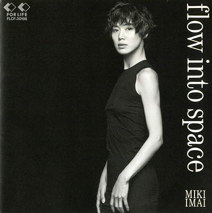 Flow Into Space [Blu-spec CD2] image 1