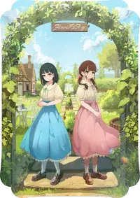 FloweRiRy [Limited Edition] image 1
