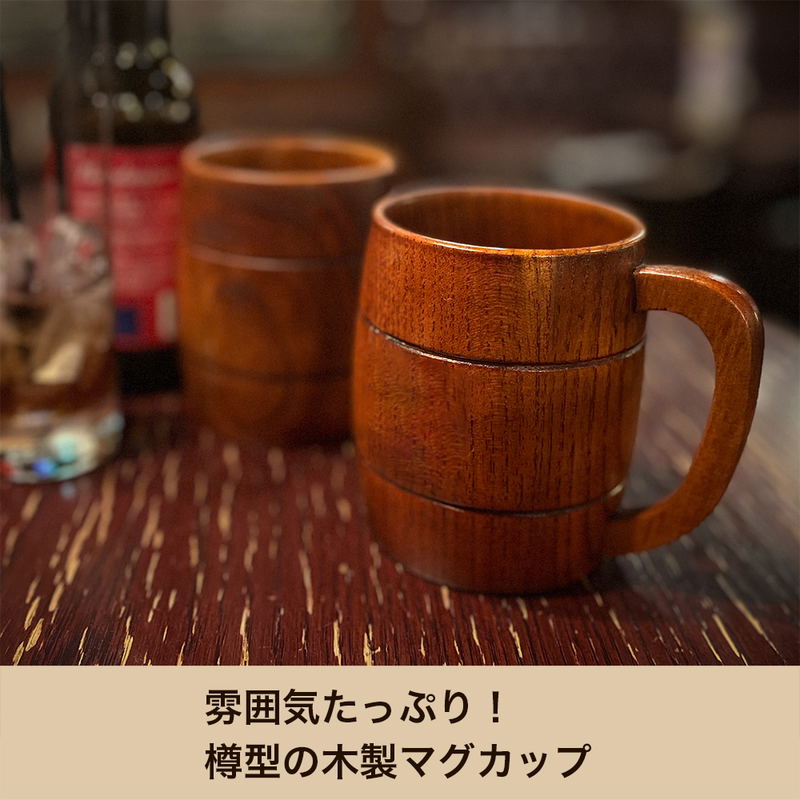 Frieren: Beyond Journey's End - Frieren's Thrown Kiss Barrel-shaped Wooden Mug image 2