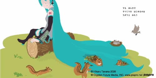 I'm Hatsune Miku And I'm In Trouble image 4
