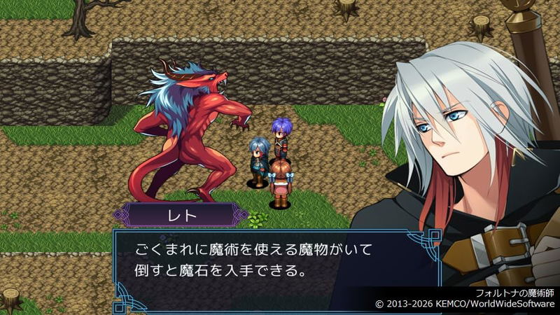 Kemco RPG Selection Vol. 15 (Multi-Language) image 4