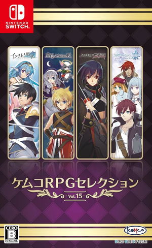 Kemco RPG Selection Vol. 15
