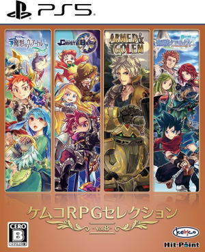 Kemco RPG Selection Vol. 8