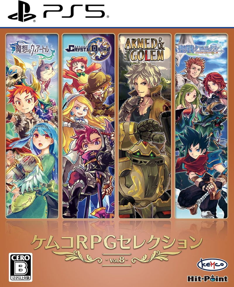Kemco RPG Selection Vol. 8 image 1