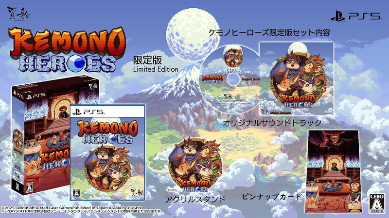 Kemono Heroes [Limited Edition] (Multi-Language) image 1