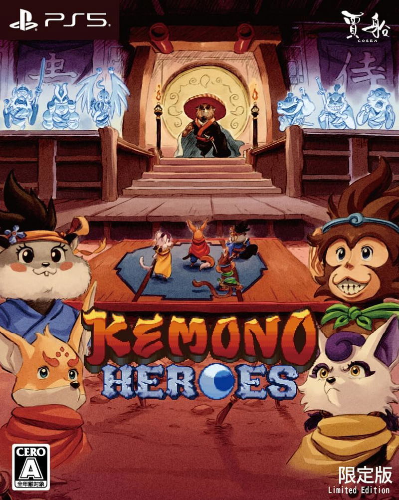 Kemono Heroes [Limited Edition] (Multi-Language) image 2