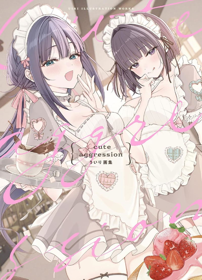 Uiri Art Book: Cute Aggression image 1