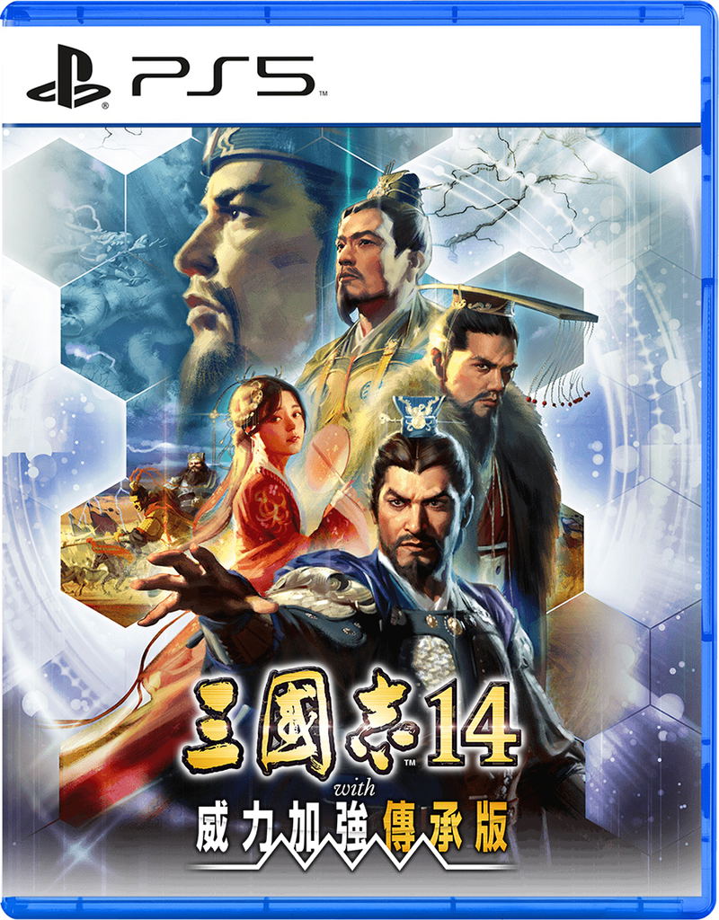 Romance of the Three Kingdoms 14 Complete Edition image 1