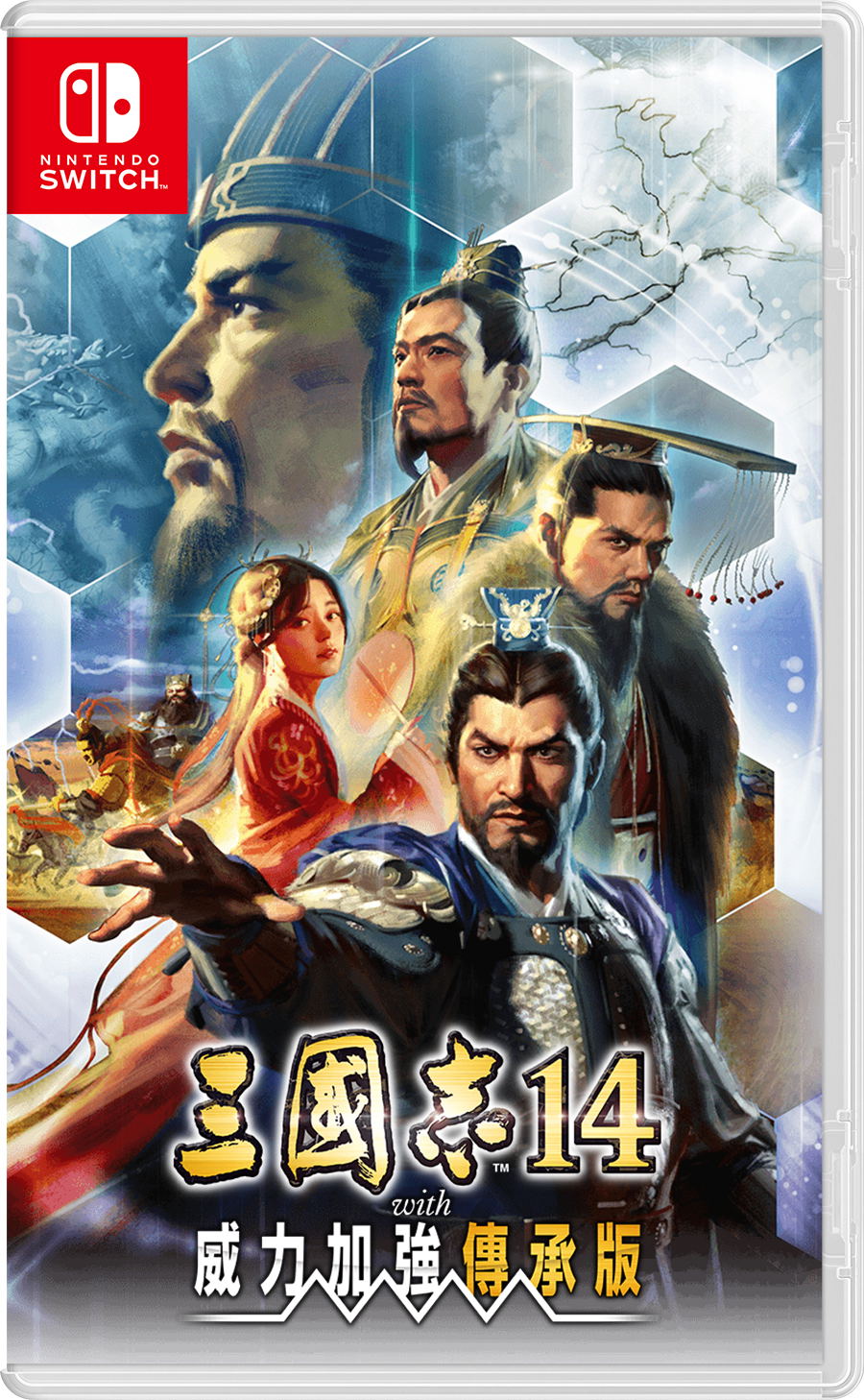 Romance of the Three Kingdoms 14 Complete Edition (Cover - Asian