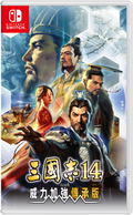 Romance of the Three Kingdoms 14 Complete Edition thumbnail 1