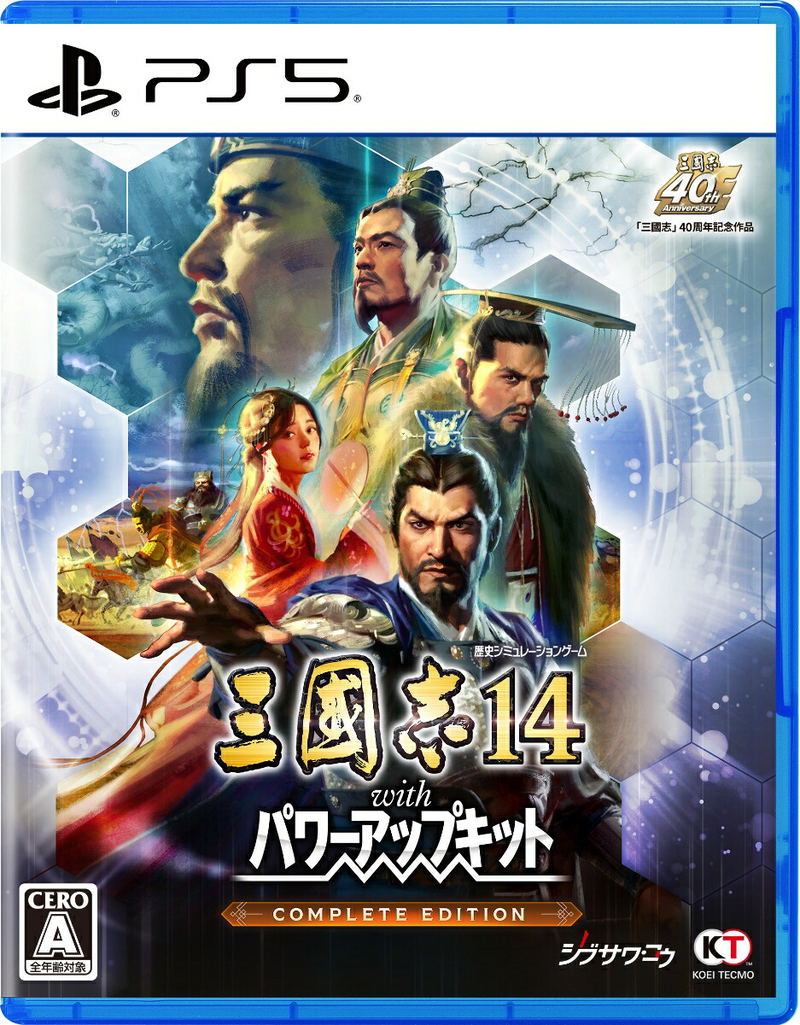 Romance of the Three Kingdoms 14 Complete Edition image 1