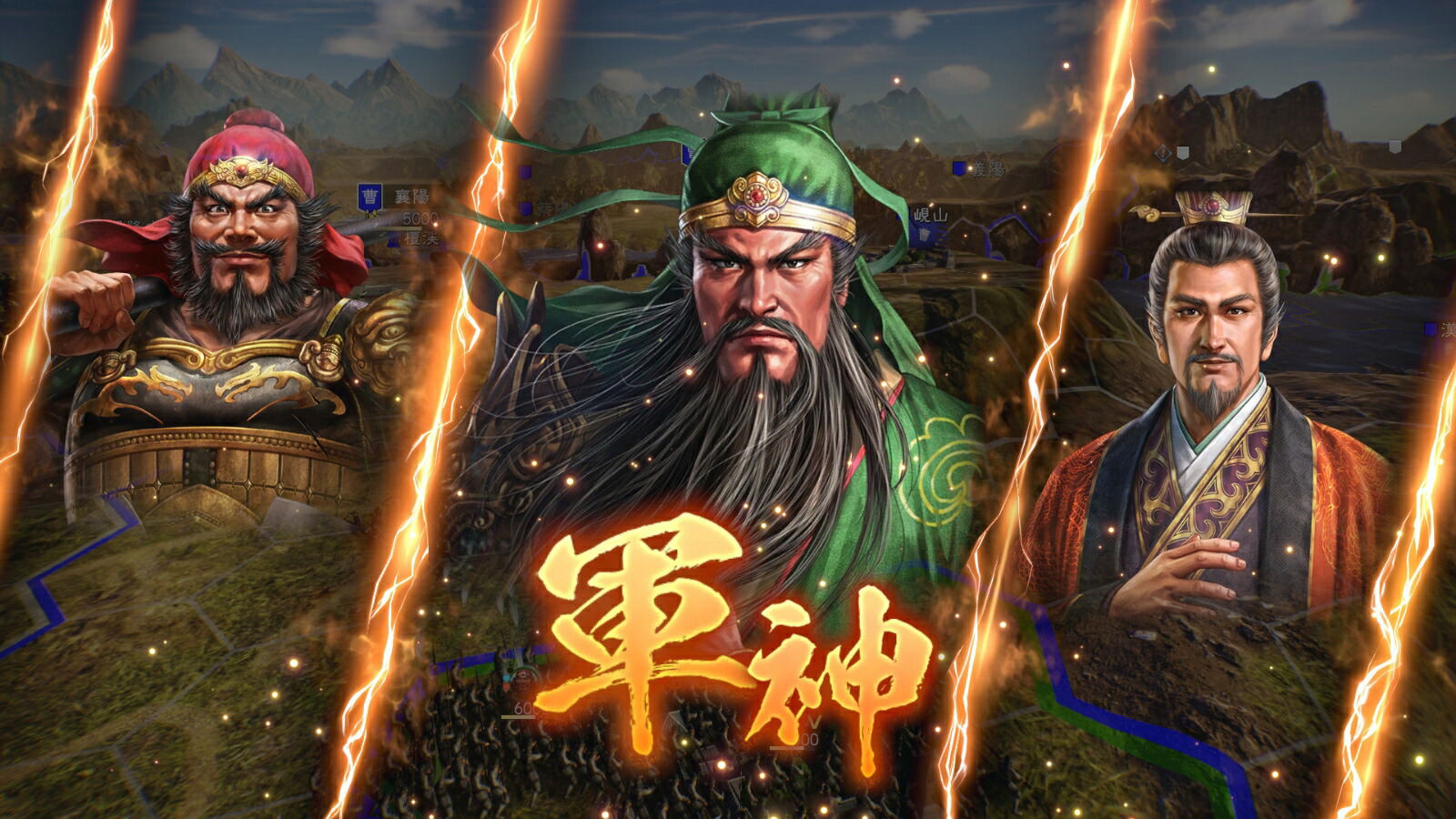Romance of the Three Kingdoms 14 Complete Edition for Nintendo