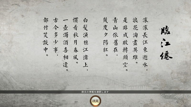 Romance of the Three Kingdoms 14 Complete Edition image 7