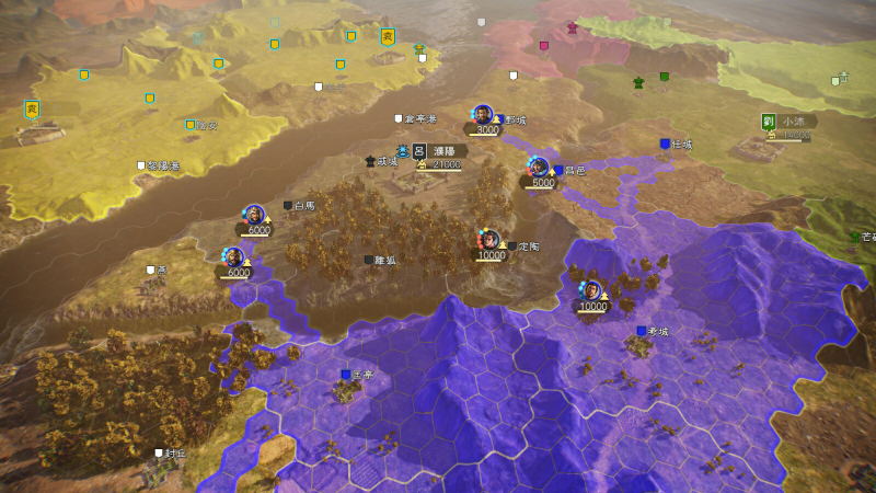 Romance of the Three Kingdoms 14 Complete Edition image 9