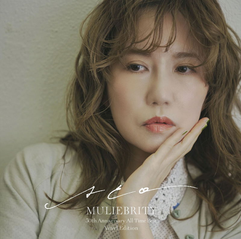Muliebrity - ACO 30th Anniversary All Time Best - [Limited Edition] (Vinyl) image 1