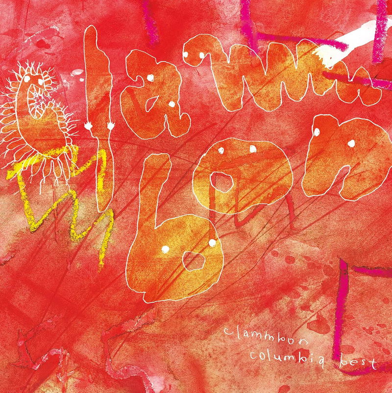 Clammbon -Columbia Best [Limited Edition] [Limited Edition] (Vinyl) image 1