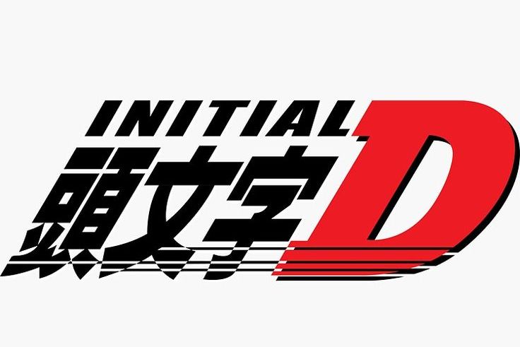 Initial D Theme Song Collection Vol.2 (Vinyl) image 1