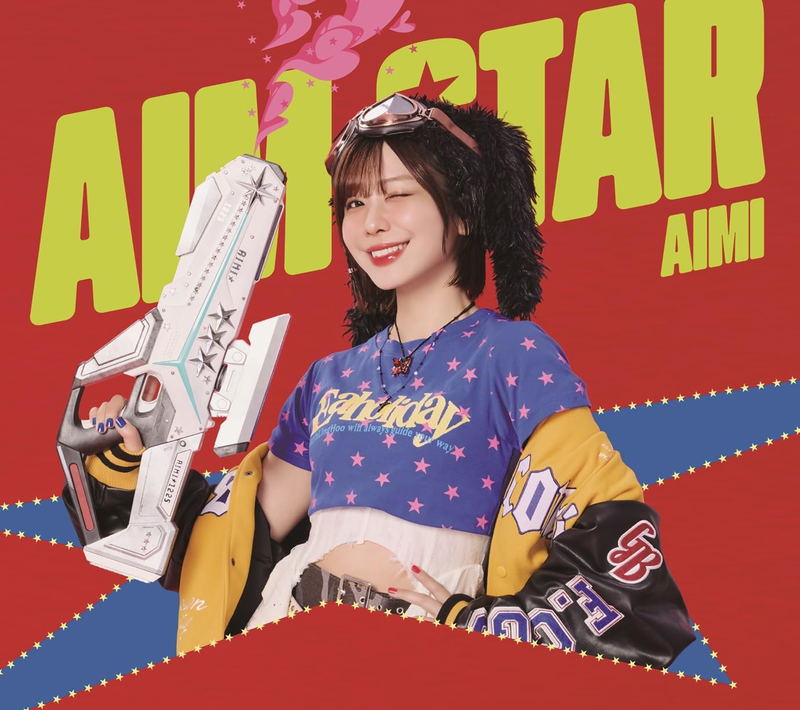 Aim Star [w/ Blu ray Limited Edition] image 1