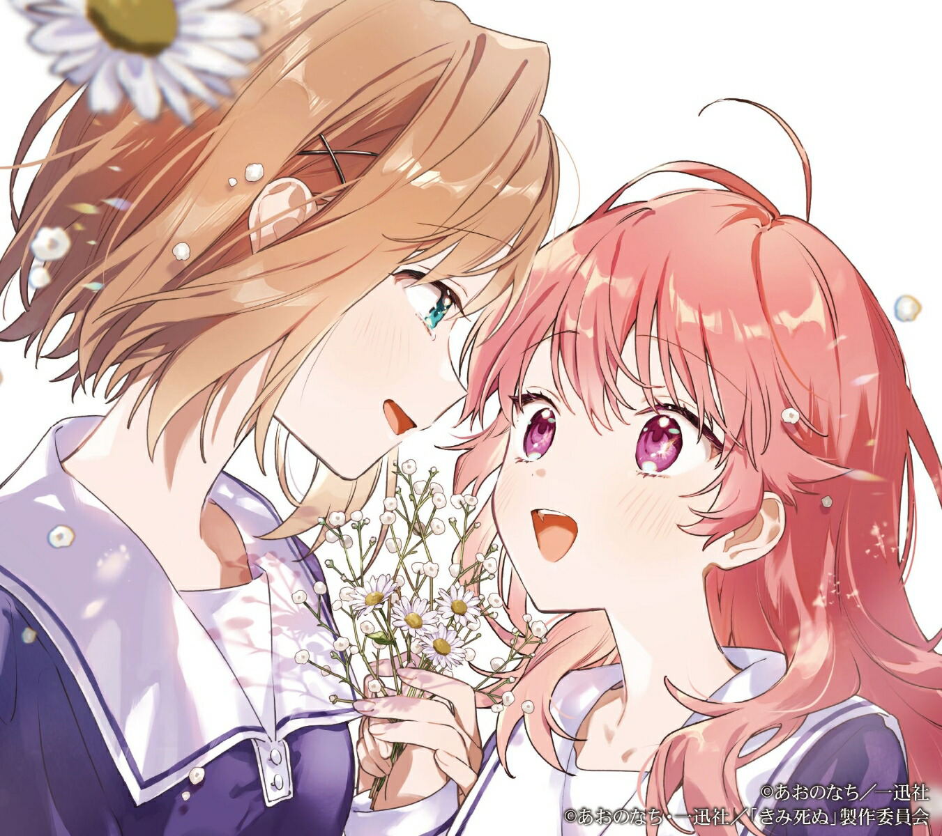 Amore [CD + Blu-ray Anime Limited Pressing] (ReoNa)