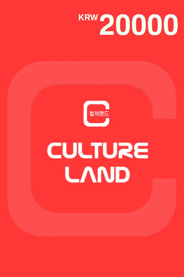 Culture Land Gift Card 20000 KRW | Korea Account <span class="ext ext_digital">digital</span> image 1