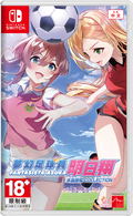 Fantasista Asuka Crystal Combi Collection (Multi-Language) thumbnail 1