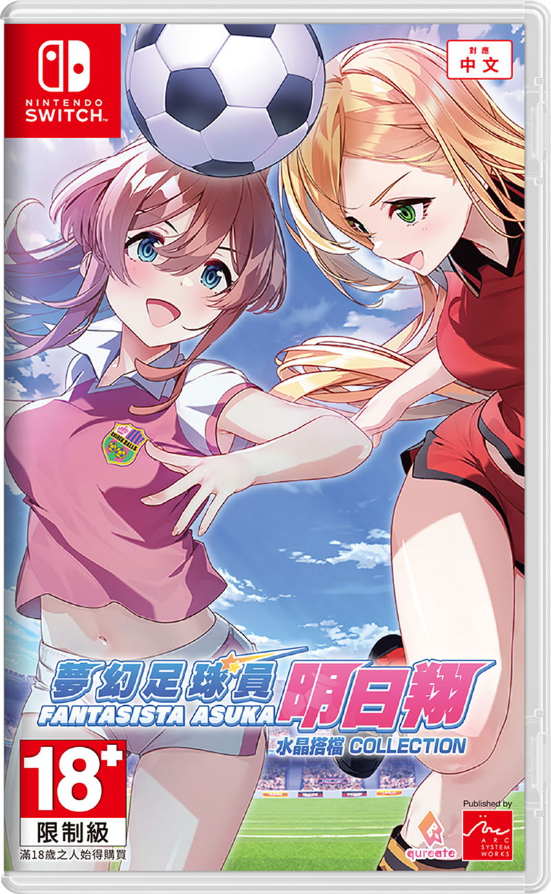 Fantasista Asuka Crystal Combi Collection (Multi-Language) image 1