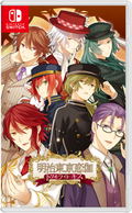 Meiji Tokyo Renka: Twilight Kiss (Multi-Language) thumbnail 1