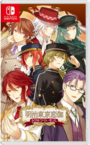 Meiji Tokyo Renka: Twilight Kiss