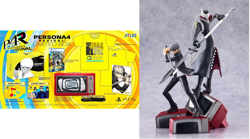 Persona 4 Revival [Limited Box Izanagi Edition] image 1