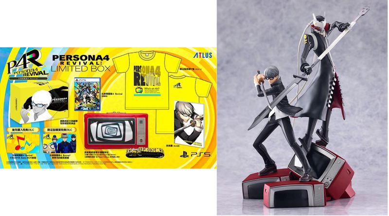 Persona 4 Revival [Limited Box Izanagi Edition] (Multi-Language) image 1