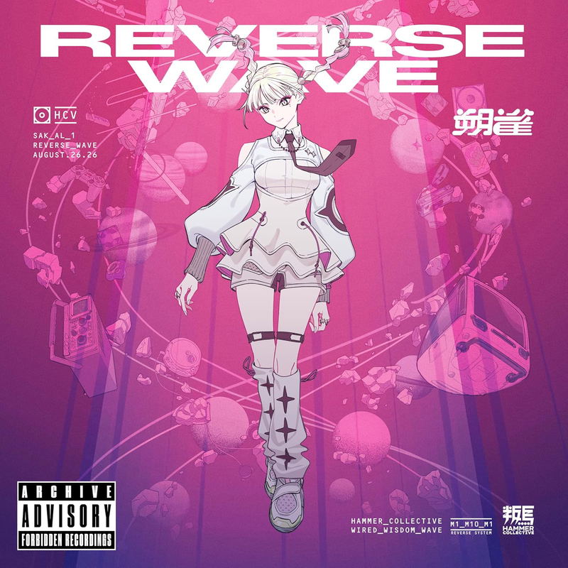 Reverse Wave Deluxe Edition A [Regular Edition] image 1