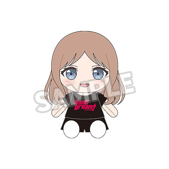 BanG Dream! Dress-Up Plushie MyGO!!!!! Nagasaki Soyo image 1