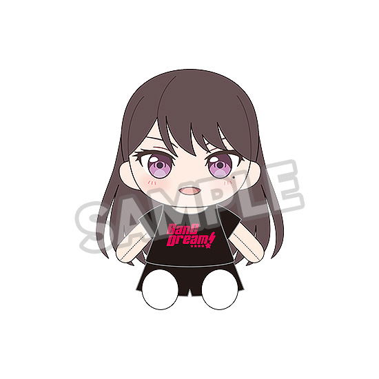 BanG Dream! Dress-Up Plushie MyGO!!!!! Shiina Taki image 1