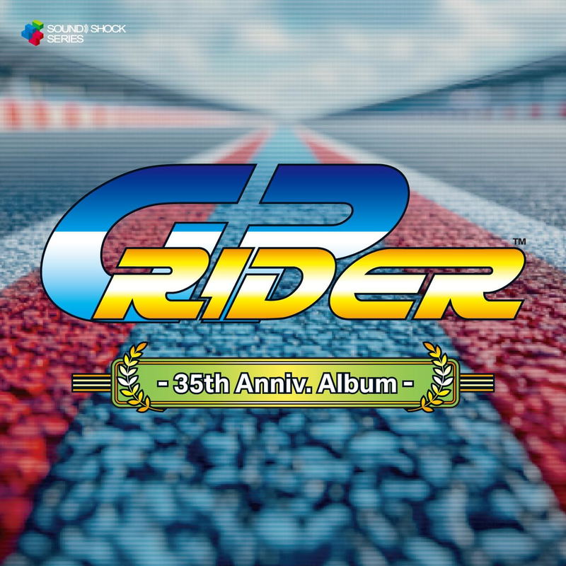 GP Rider - 35th Anniv. Album - image 1