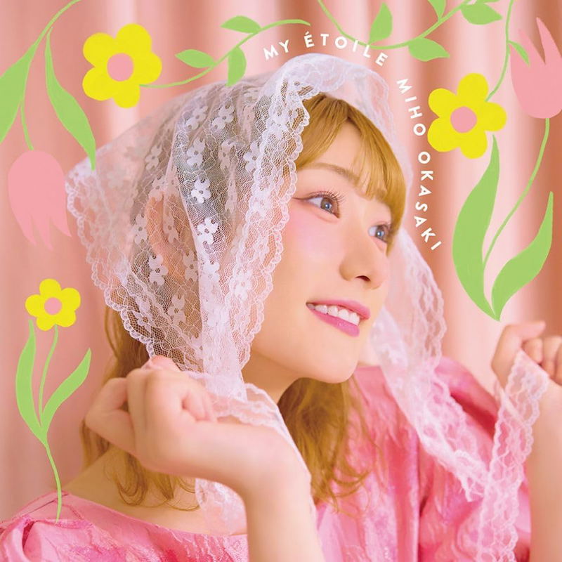 My Etoile [w/ Blu ray Limited Edition] image 1