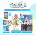 Atelier Ryza 3: Alchemist of the End & the Secret Key [Premium Box] thumbnail 1