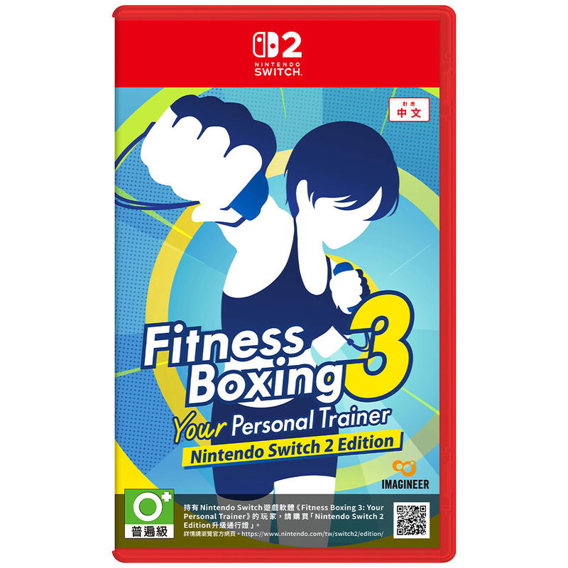 Fitness Boxing 3: Your Personal Trainer Nintendo Switch 2 Edition (Multi-Language) <span class="ext" style="background-color: #00e206; color: #FFFFFF;">Game Cart</span> image 1