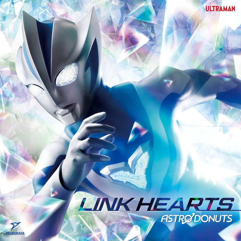 Link Hearts image 1