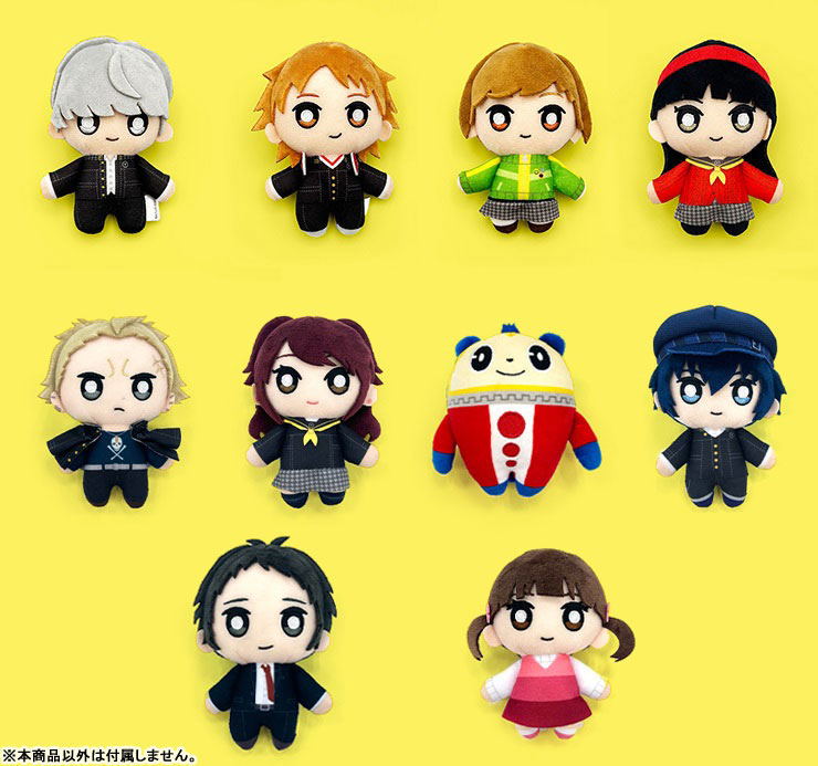 Persona 4 Golden Plush Keychain Protagonist image 2