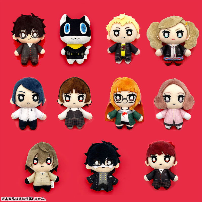 Persona 5 Royal Plush Keychain Haru Okumura image 2