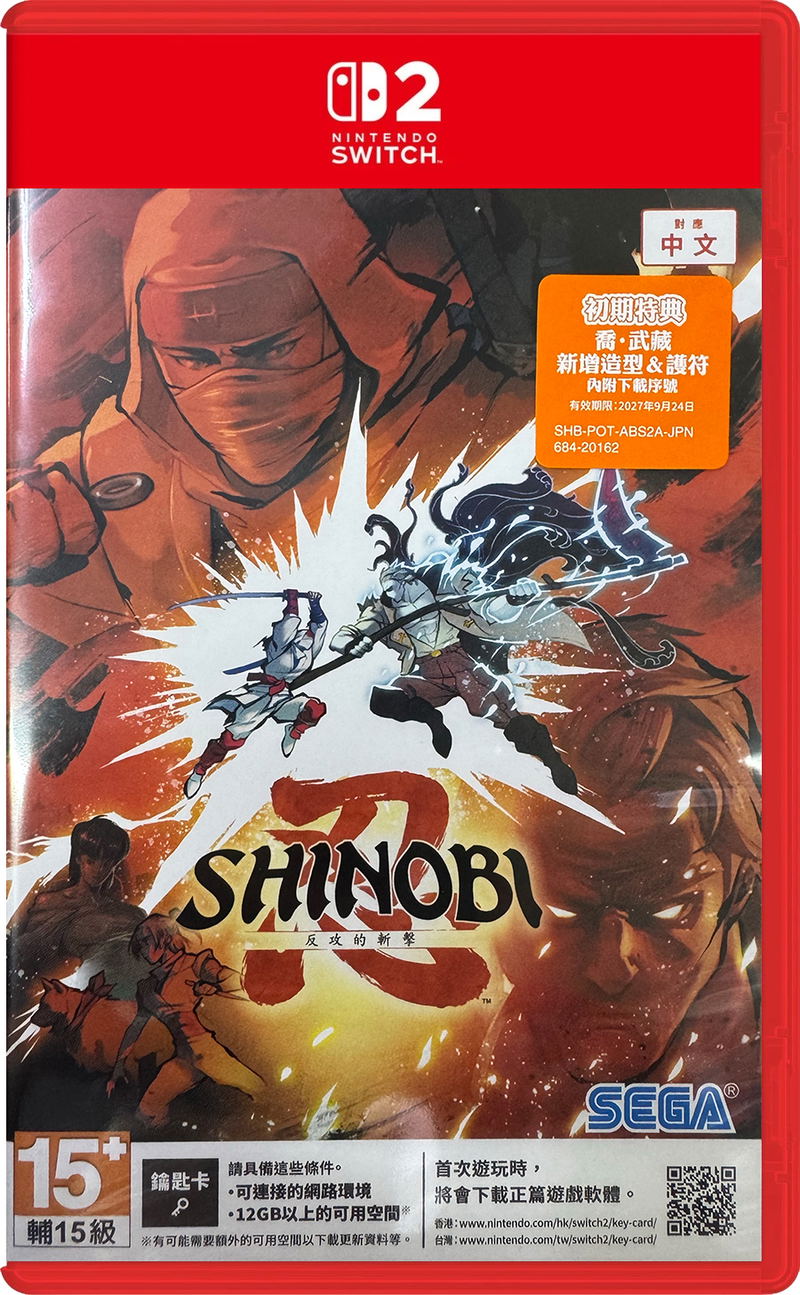 Shinobi: Art of Vengeance (Multi-Language) <span class="ext" style="background-color: #ff8c00; color: #FFFFFF;">Game Key Cart</span> image 1