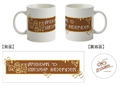 Metaphor: ReFantazio Original Mug thumbnail 2