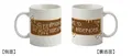 Metaphor: ReFantazio Original Mug thumbnail 1