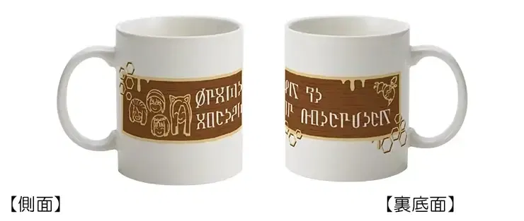Metaphor: ReFantazio Original Mug image 1