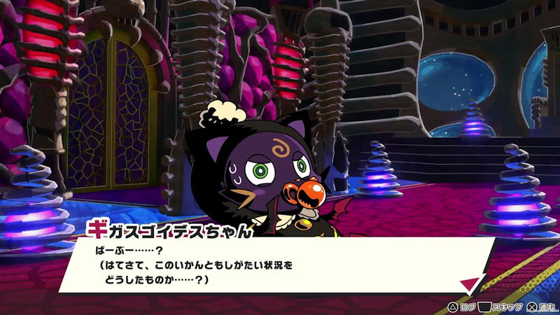Demons' Night Fever image 6